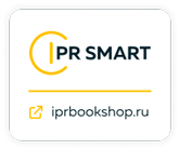 Электронно-библиотечная система IPRbooks