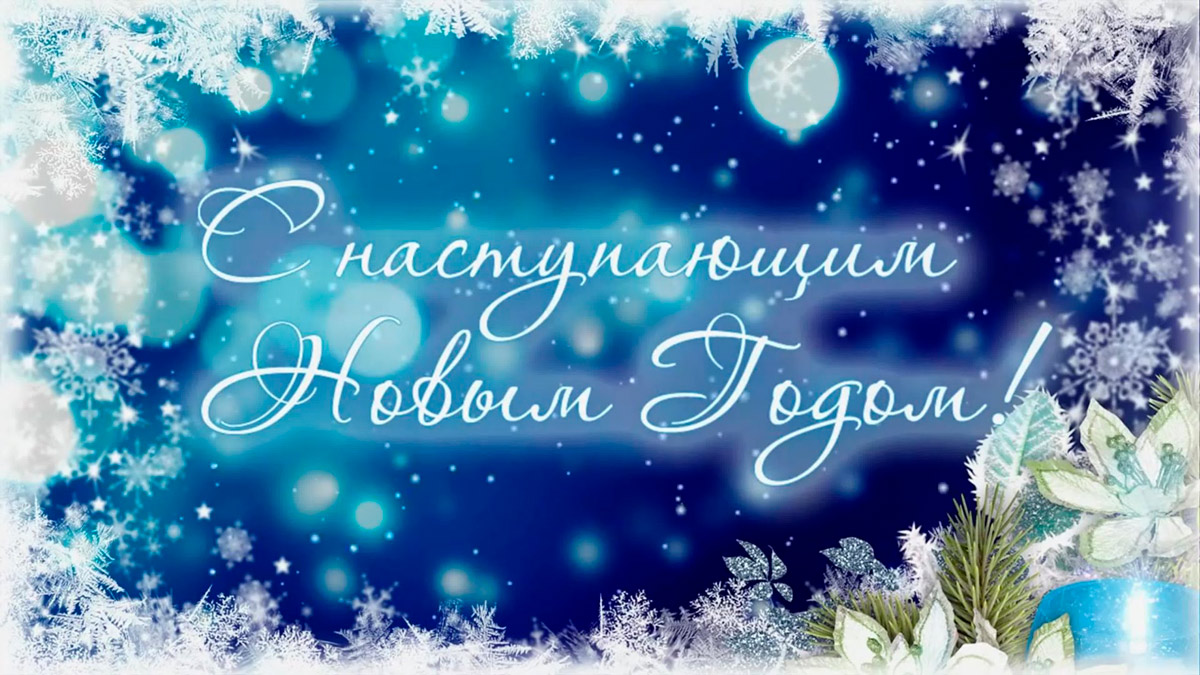 https://www.iict.ru/images/slideshow/2023/00202320241.jpg